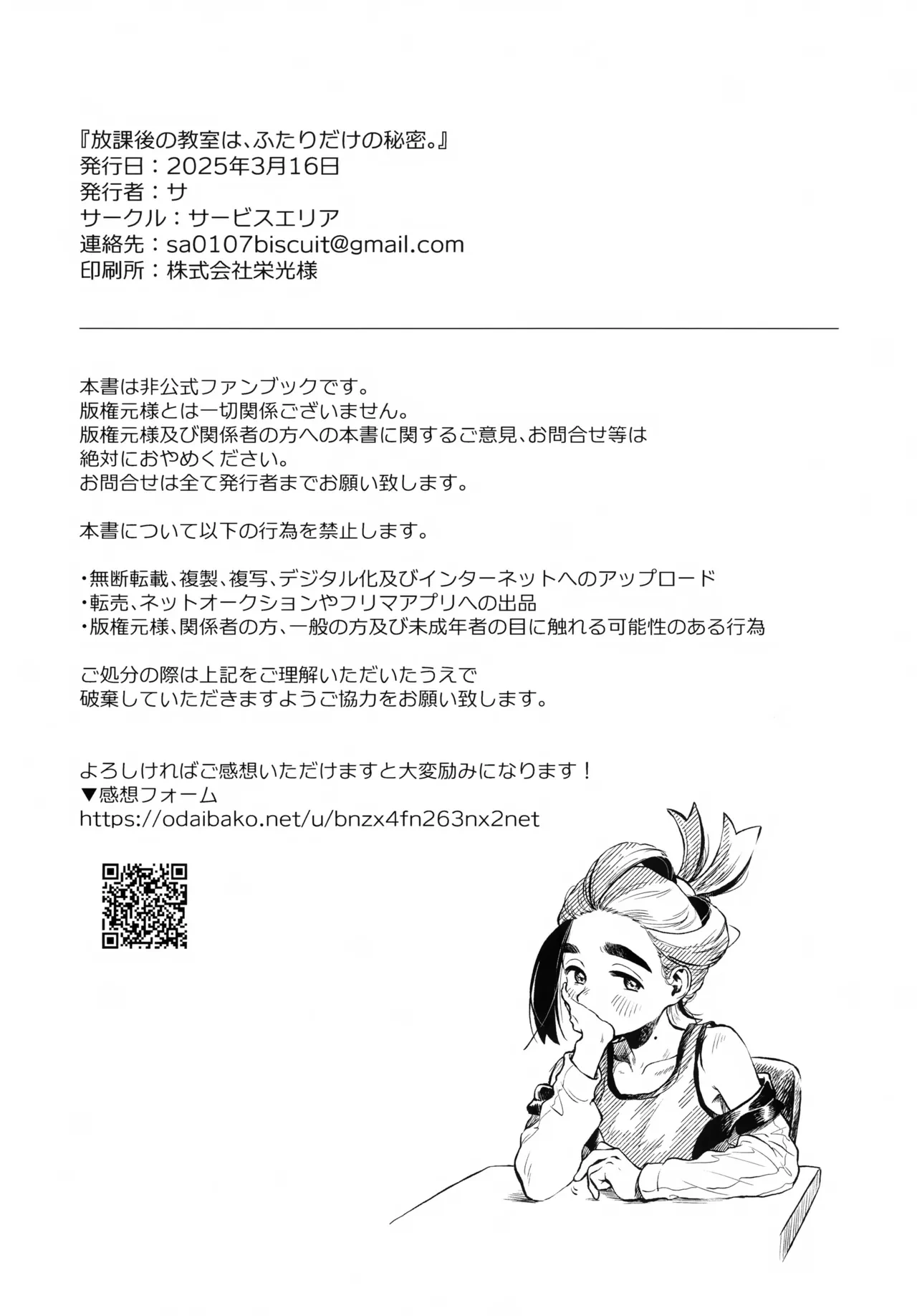 หน้า 47