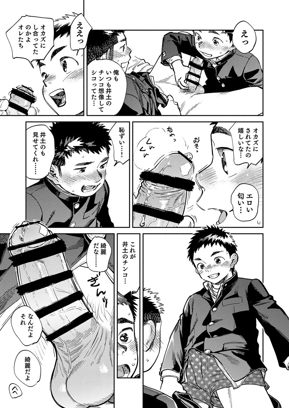หน้า 9