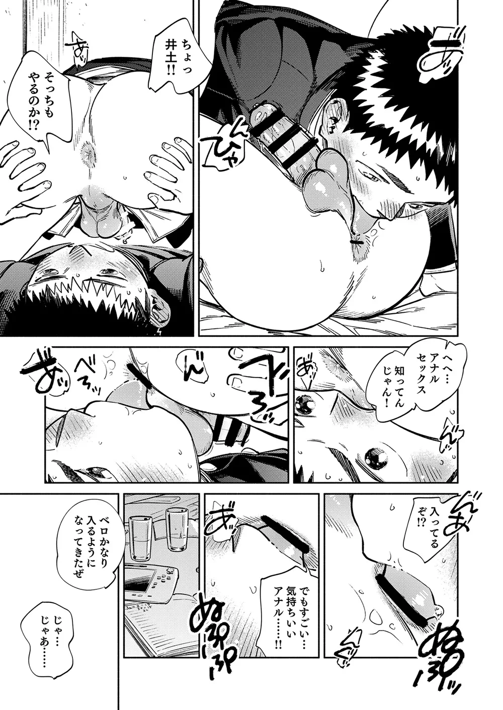 หน้า 13