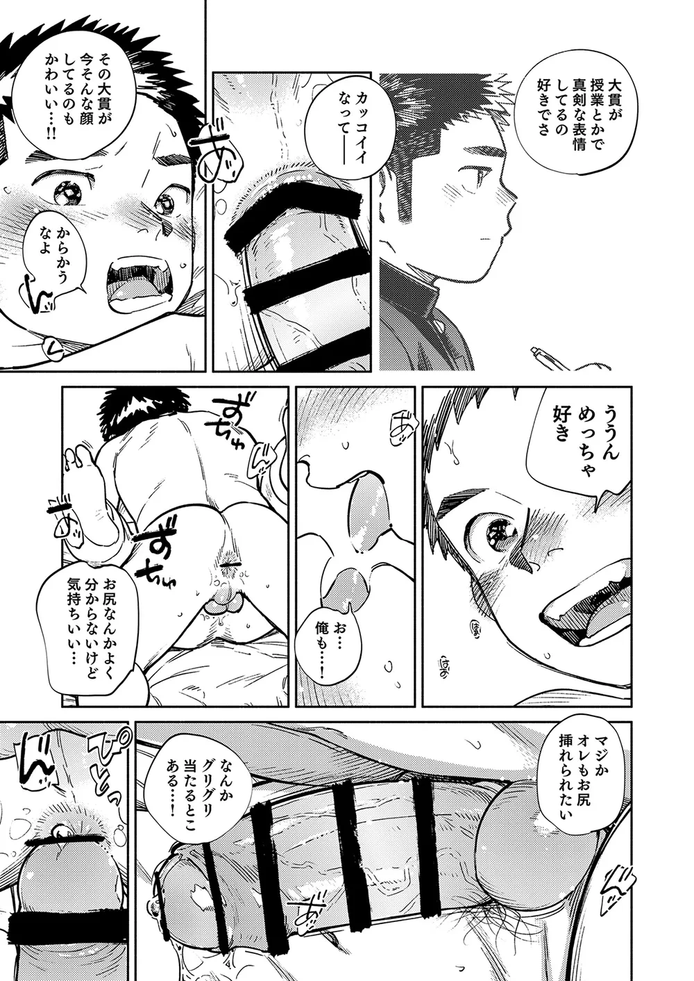หน้า 15