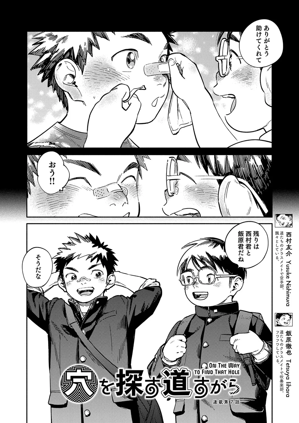 หน้า 6