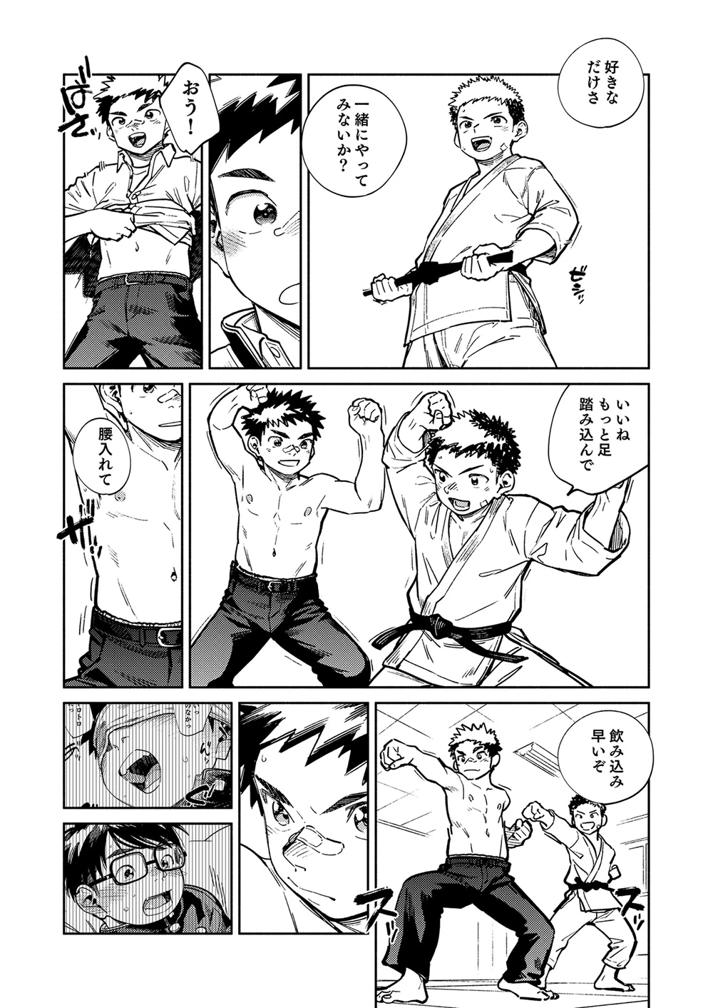 หน้า 9