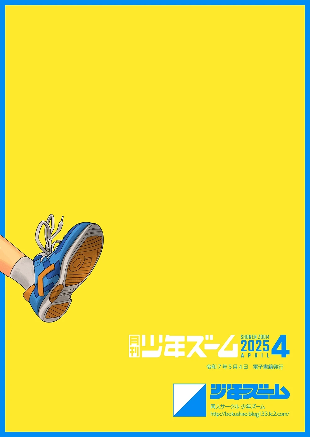 หน้า 24