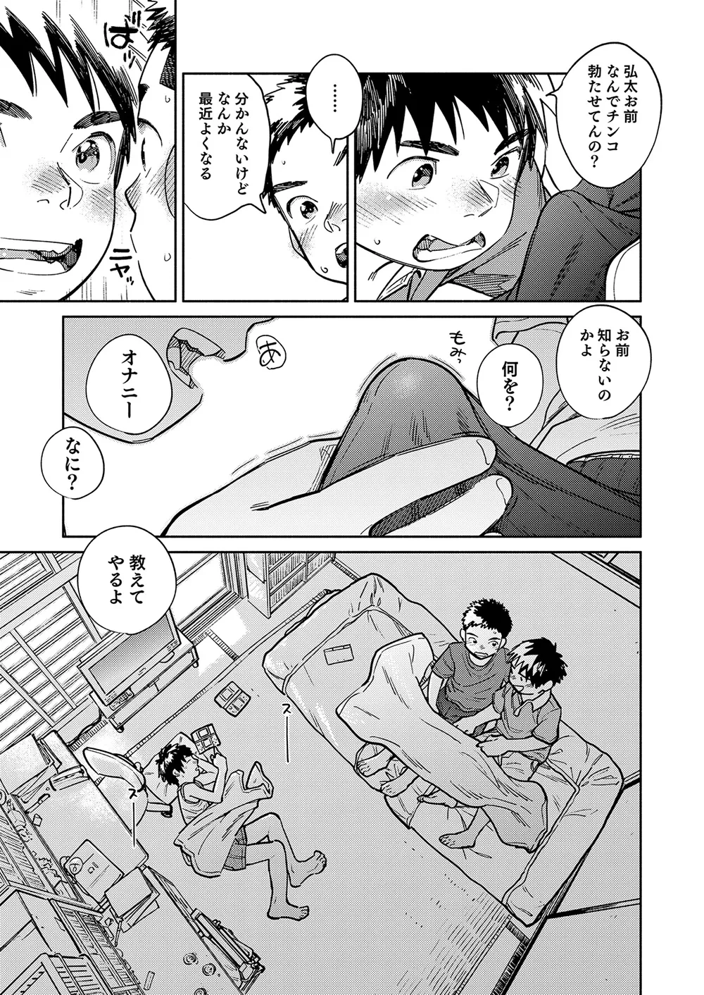 หน้า 7