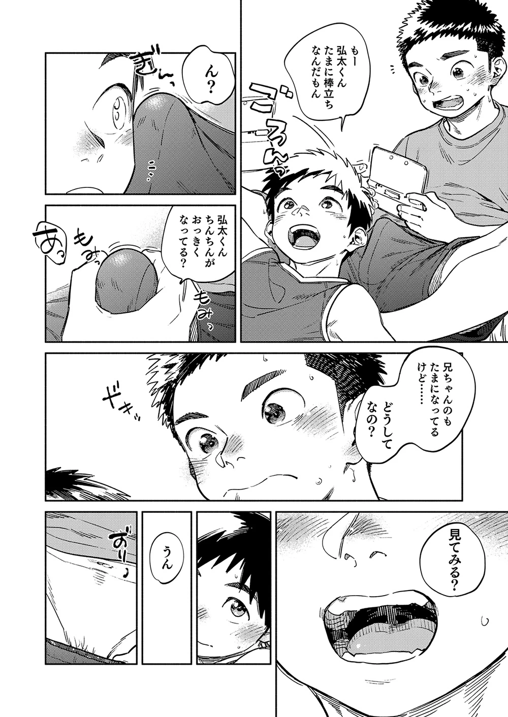 หน้า 12