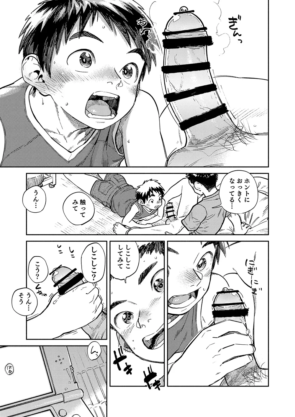 หน้า 13