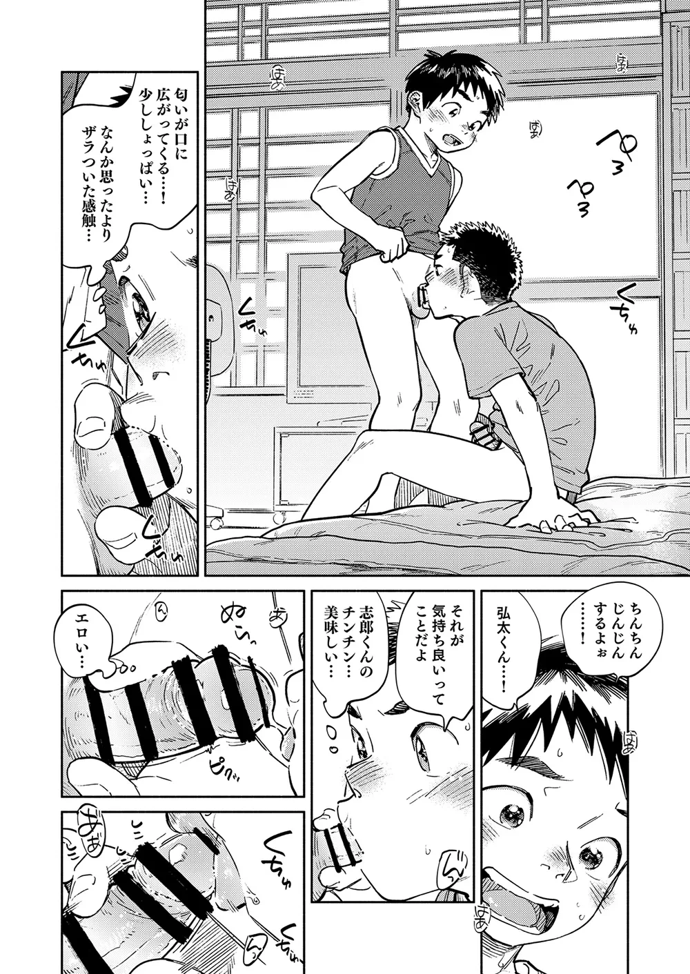 หน้า 16