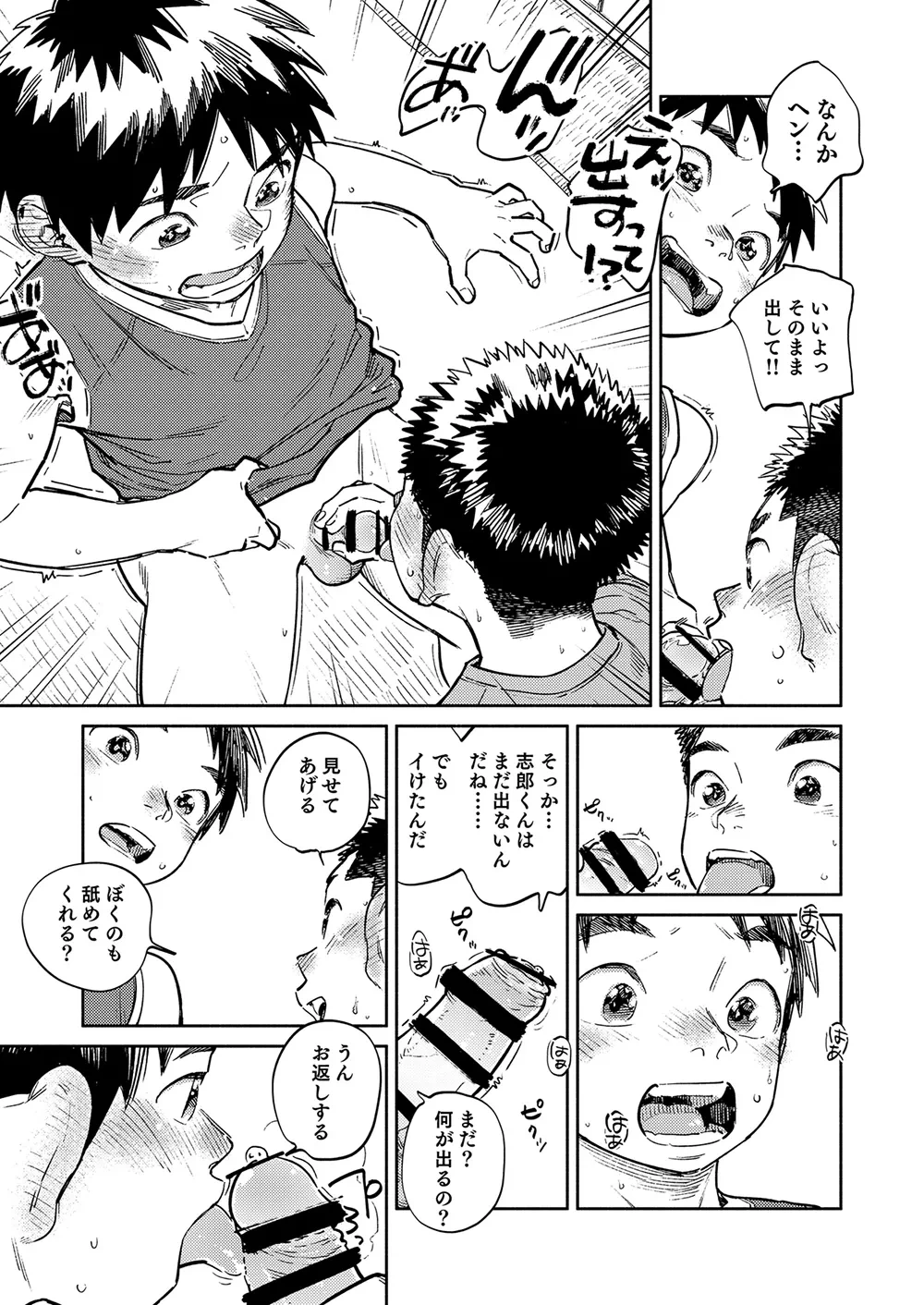 หน้า 17