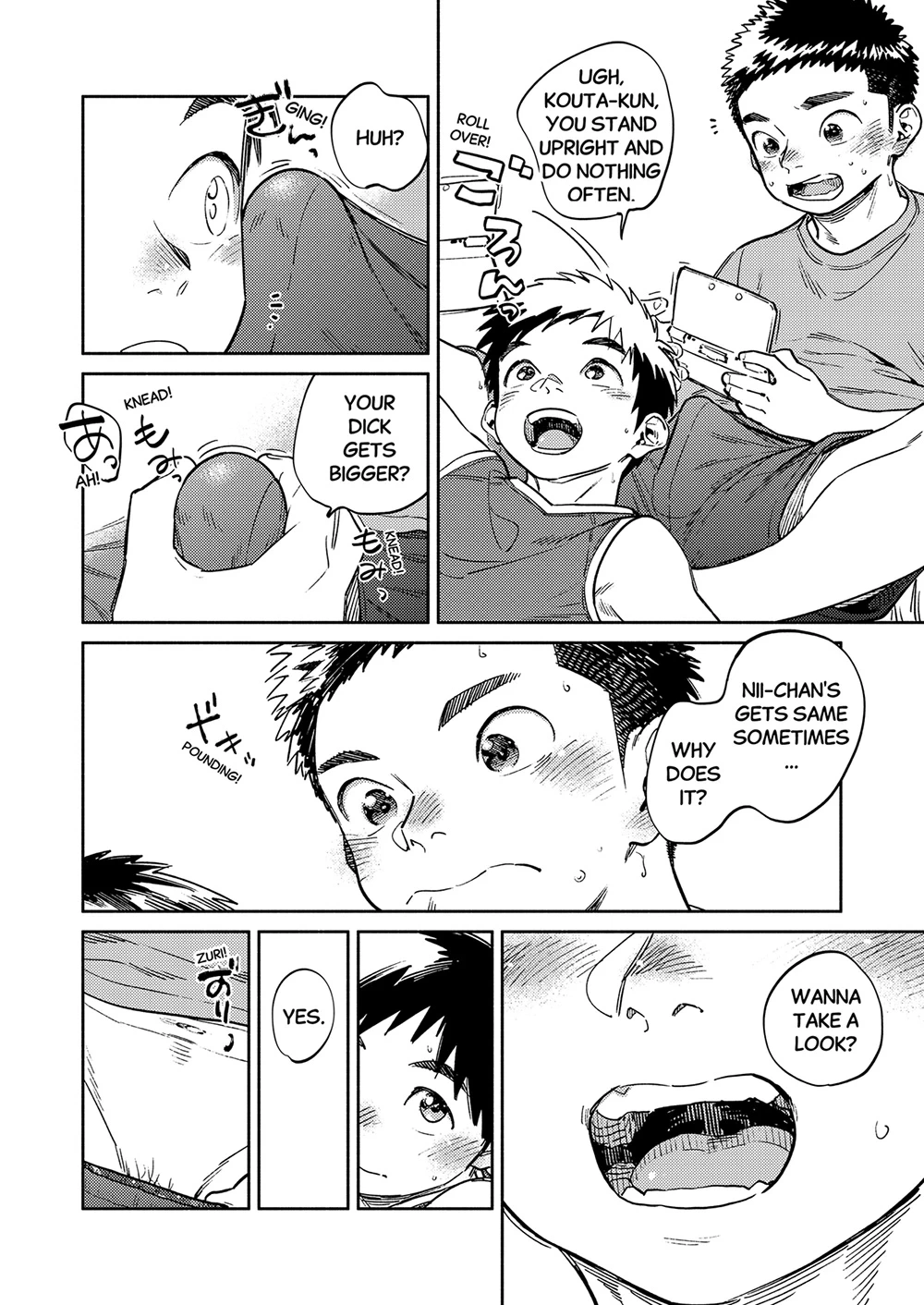 หน้า 12