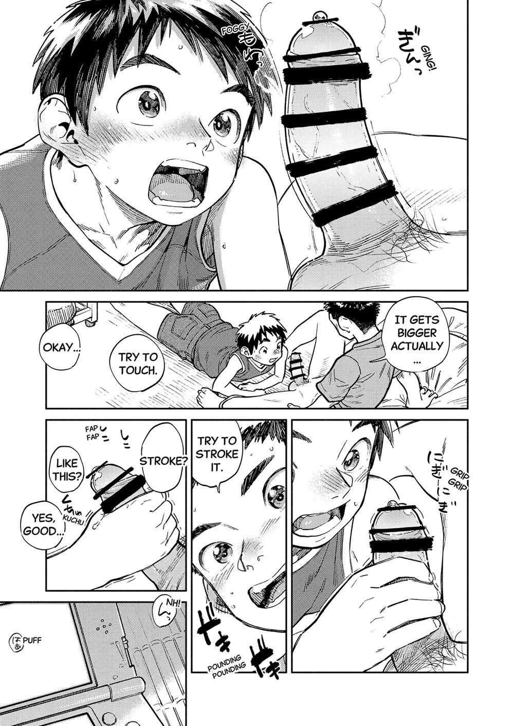 หน้า 13