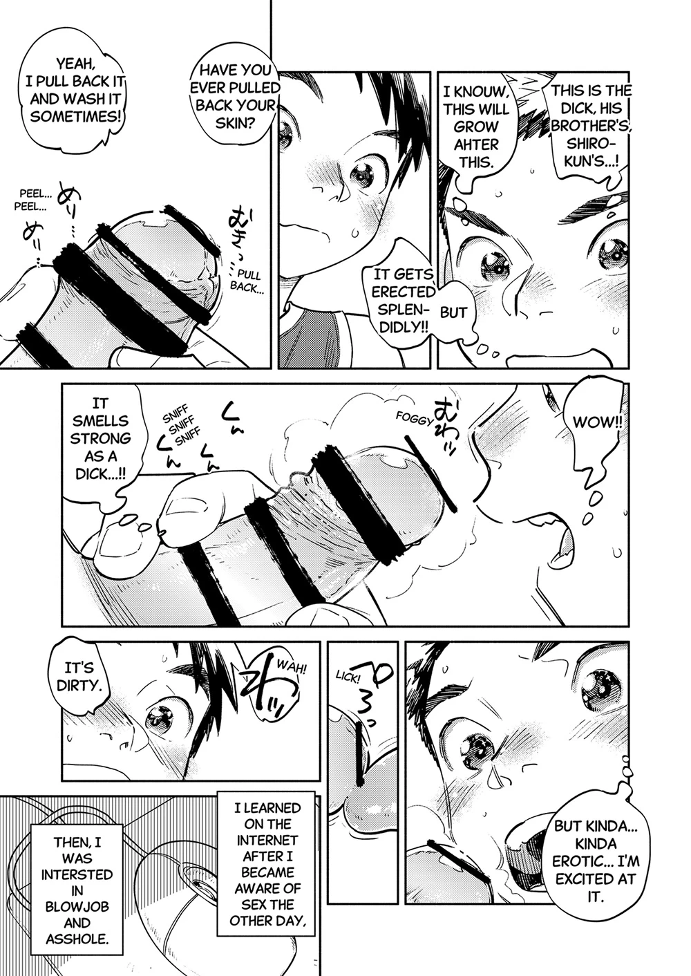 หน้า 15