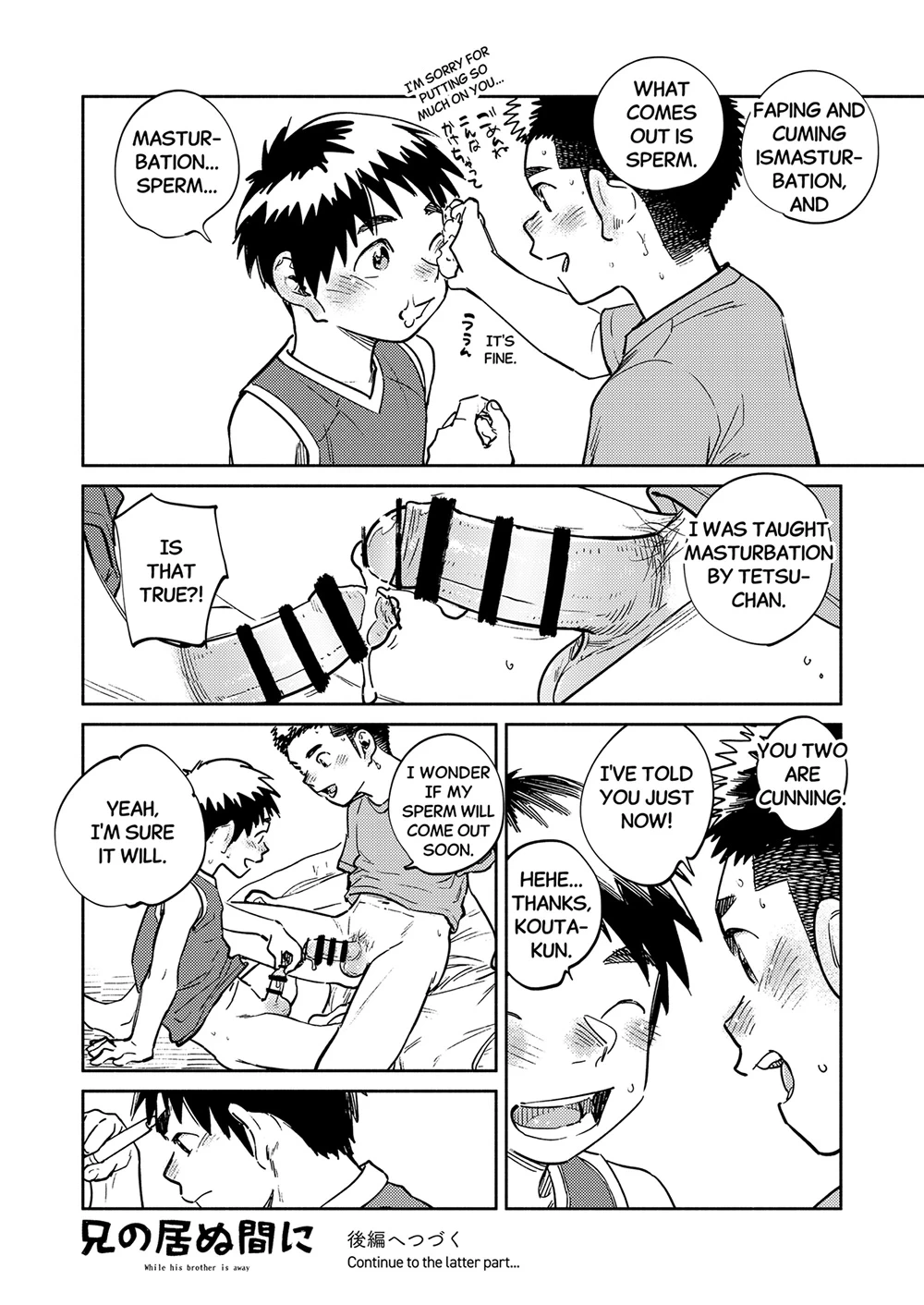 หน้า 20