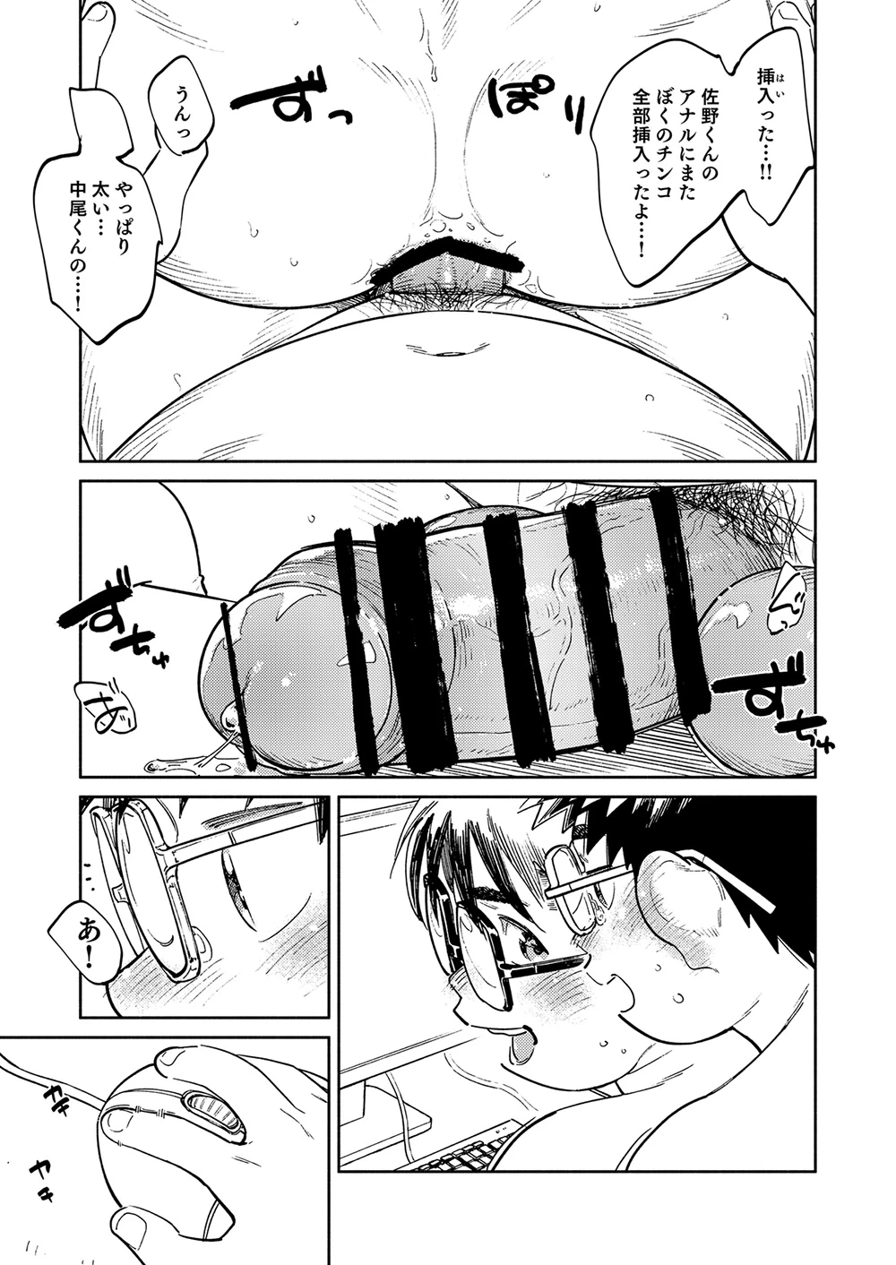 หน้า 15