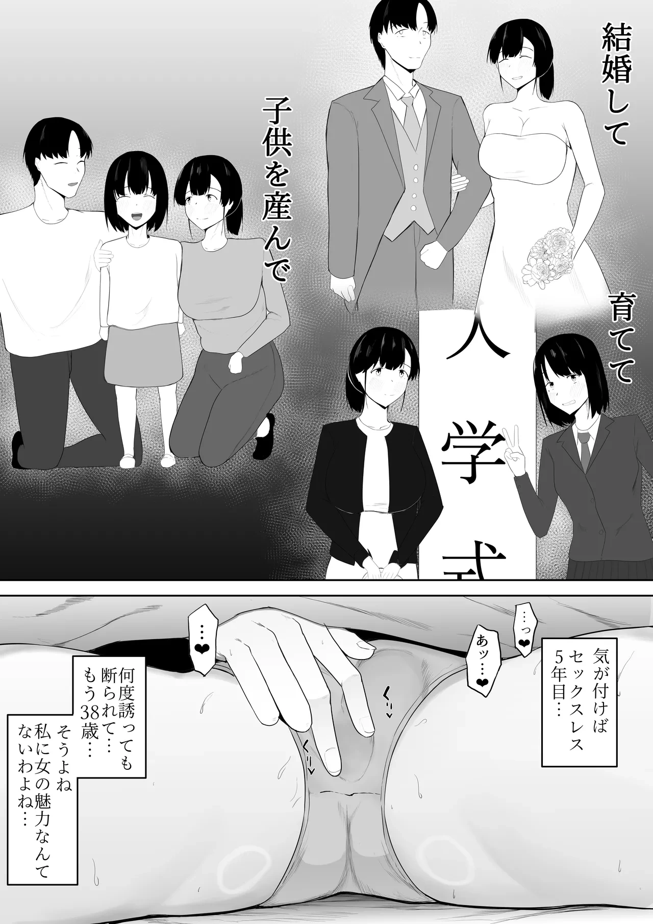 หน้า 3
