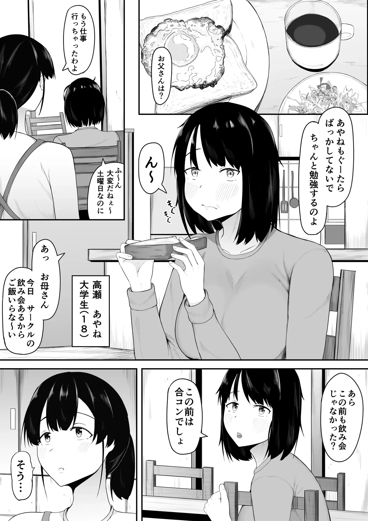 หน้า 4