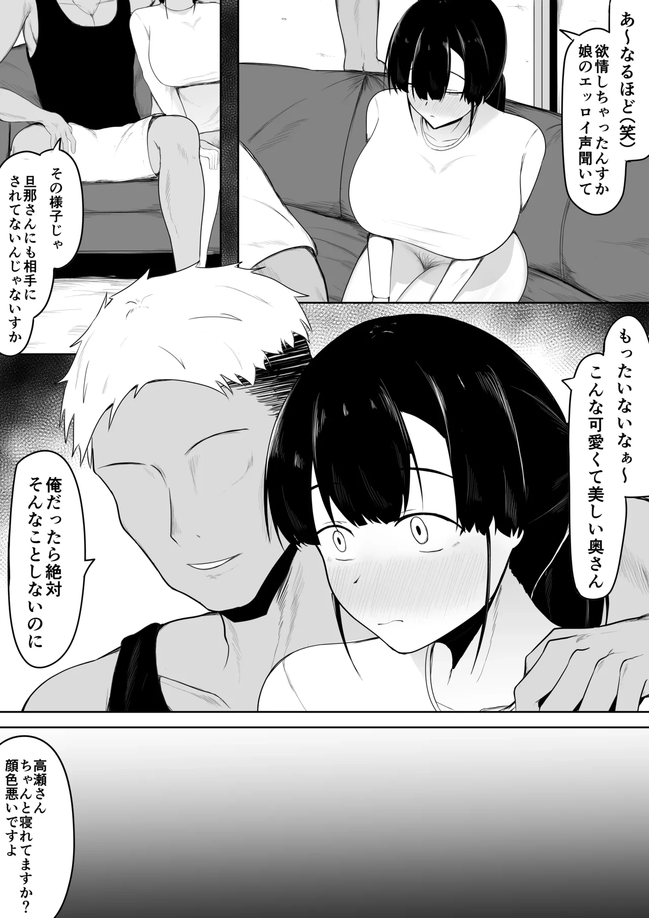 หน้า 18