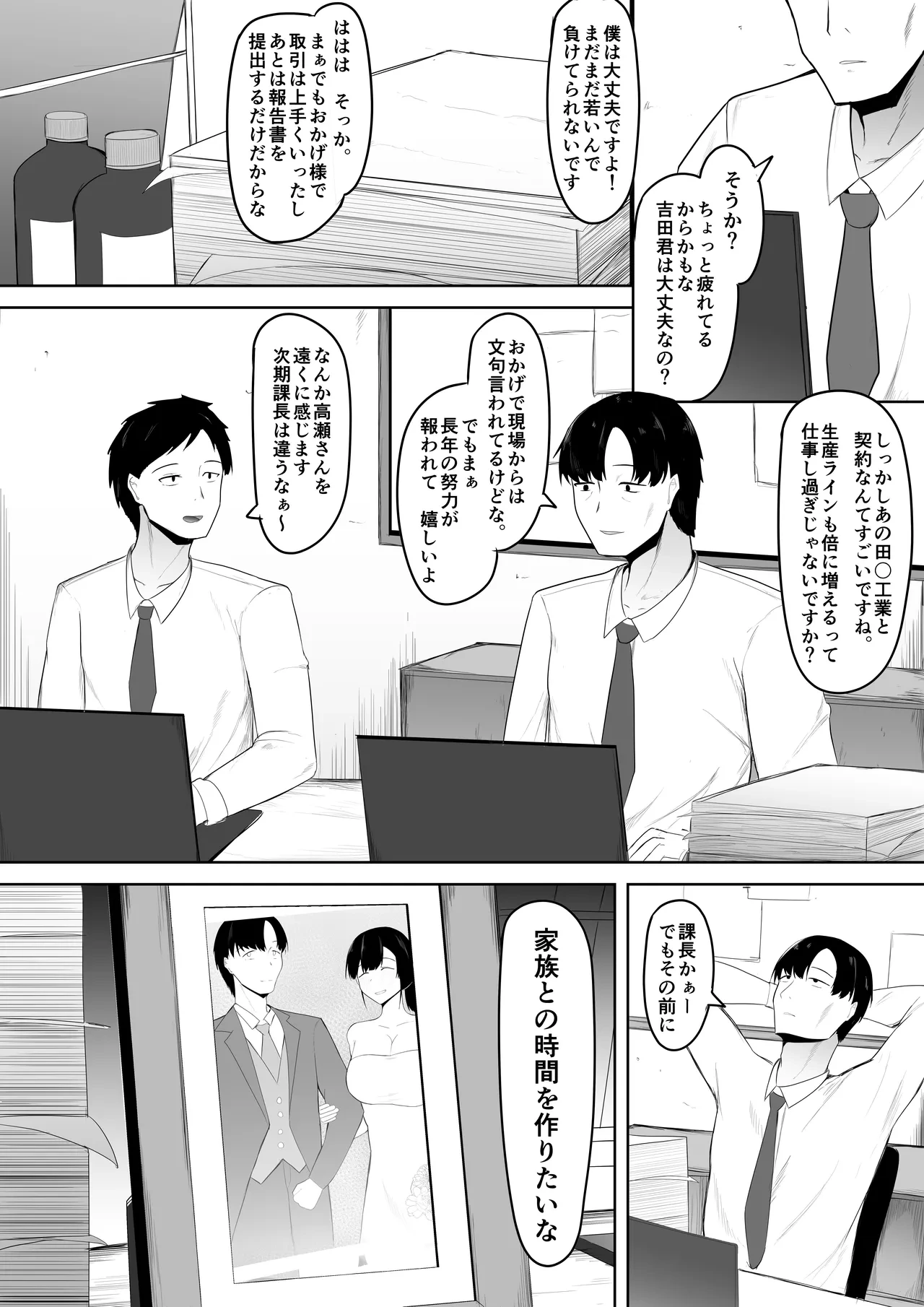 หน้า 19