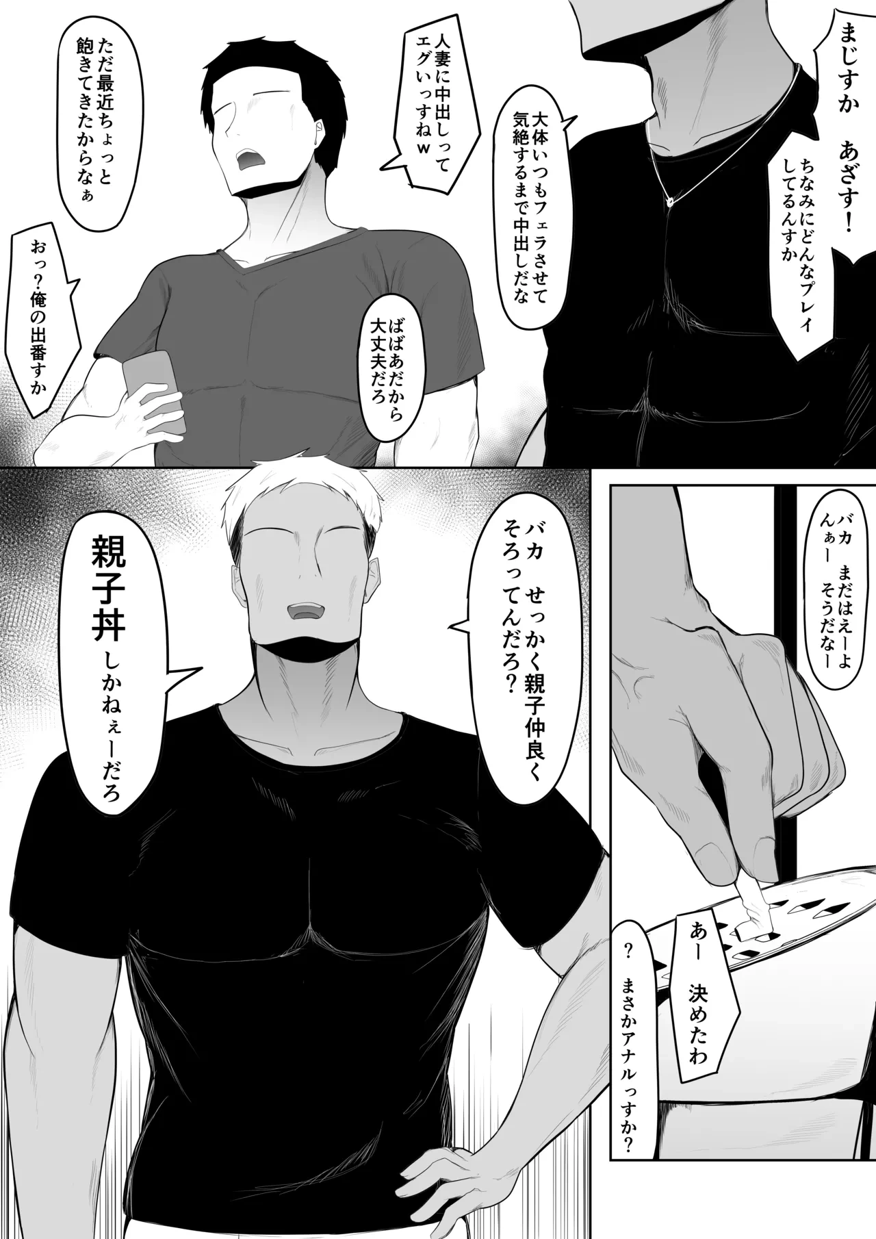 หน้า 31