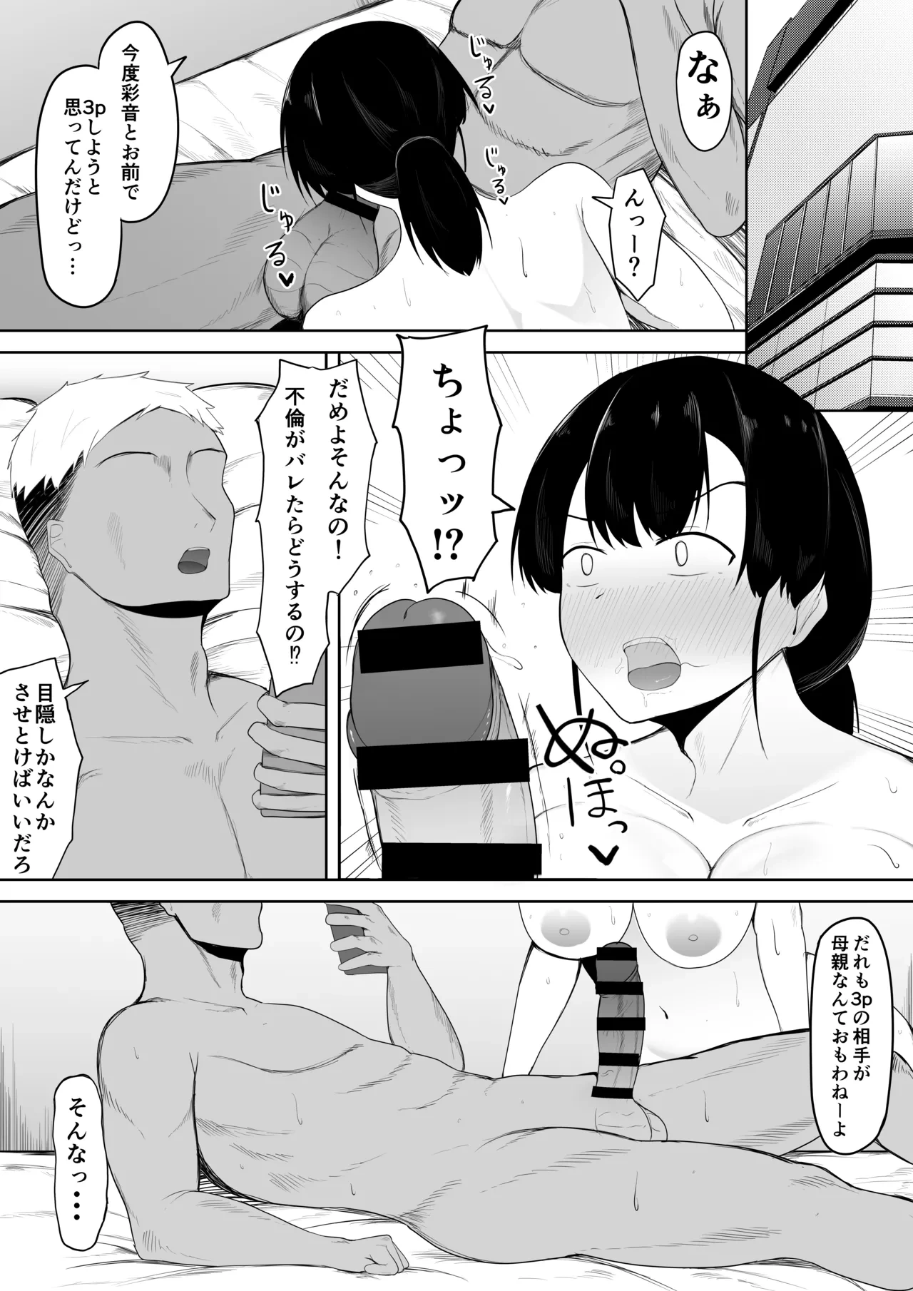 หน้า 32