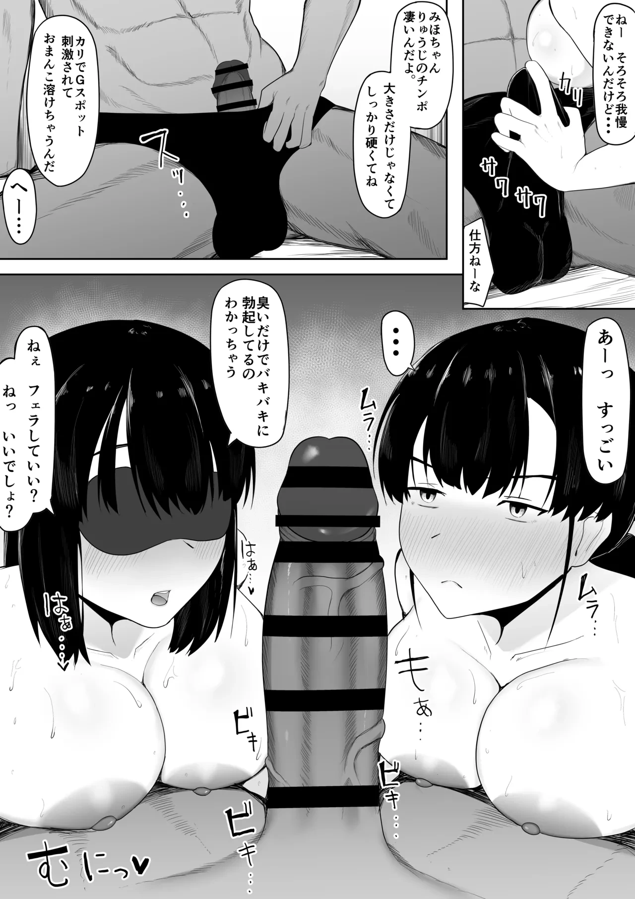 หน้า 36