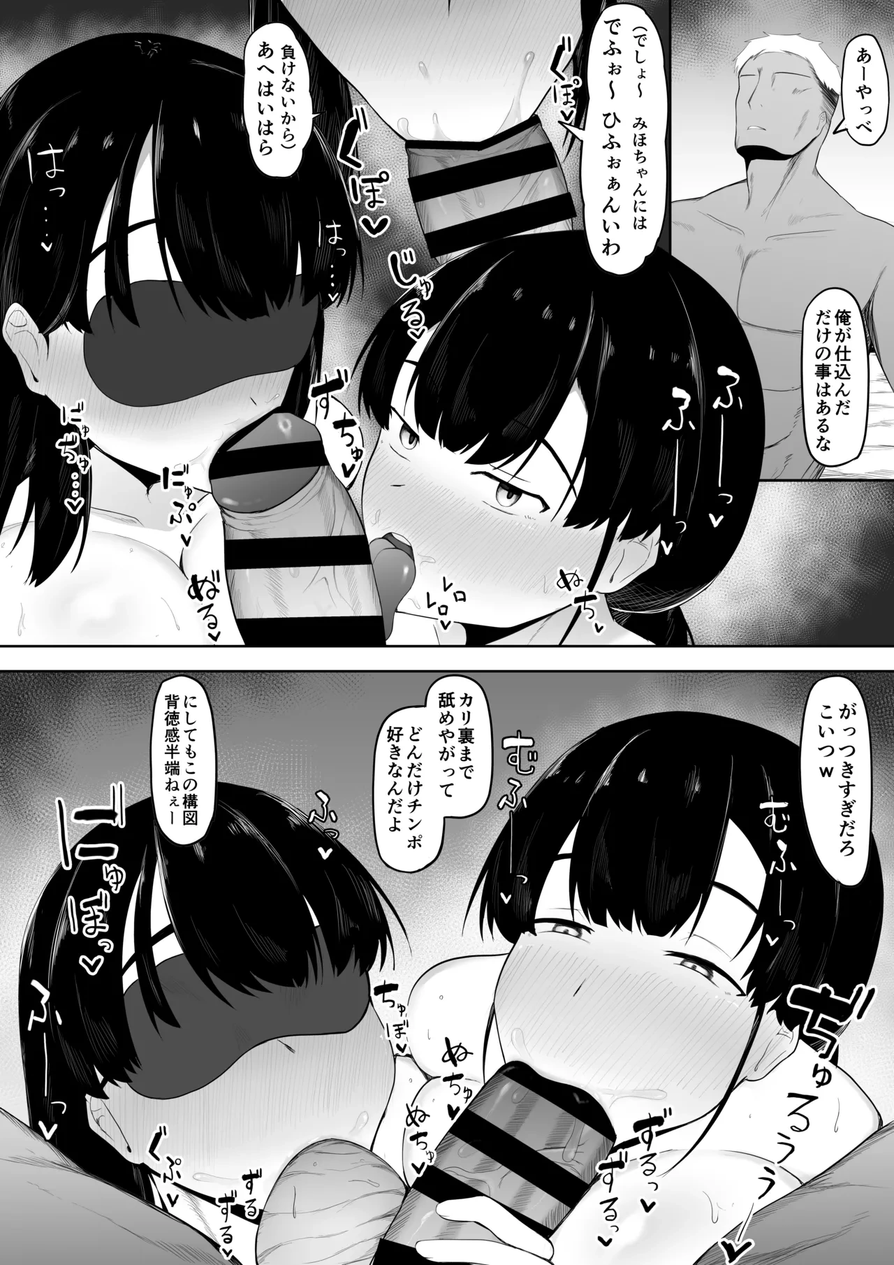 หน้า 37