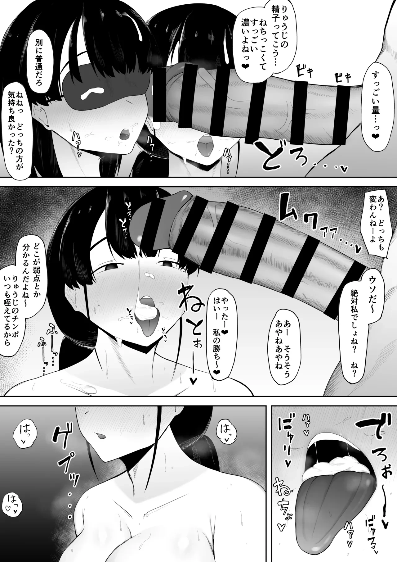 หน้า 39
