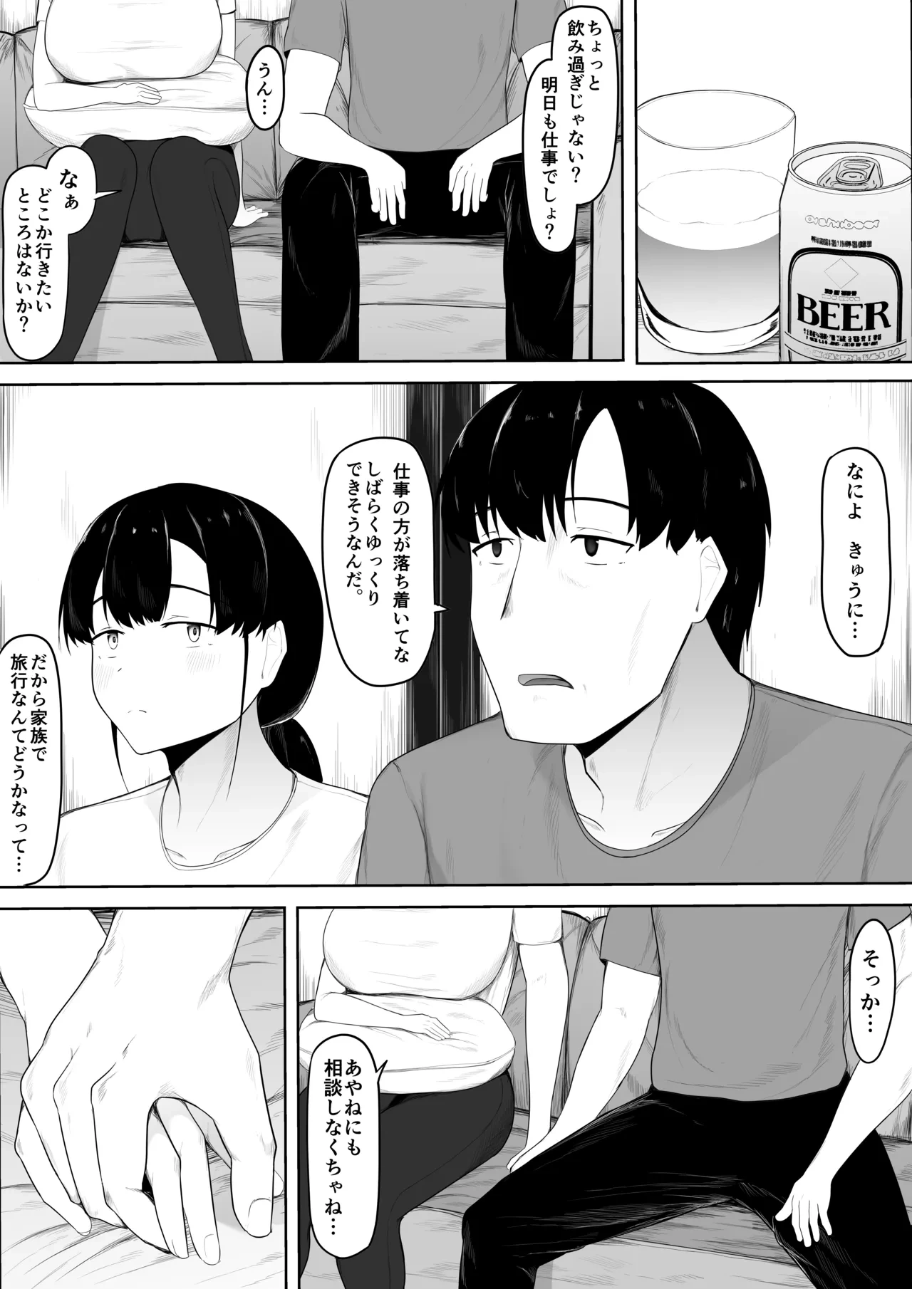 หน้า 40