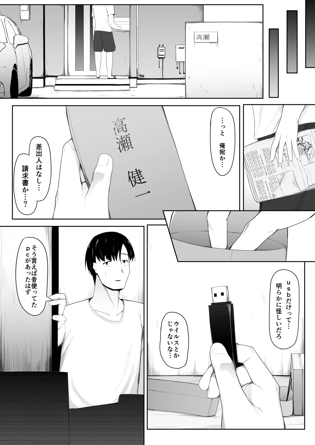 หน้า 50