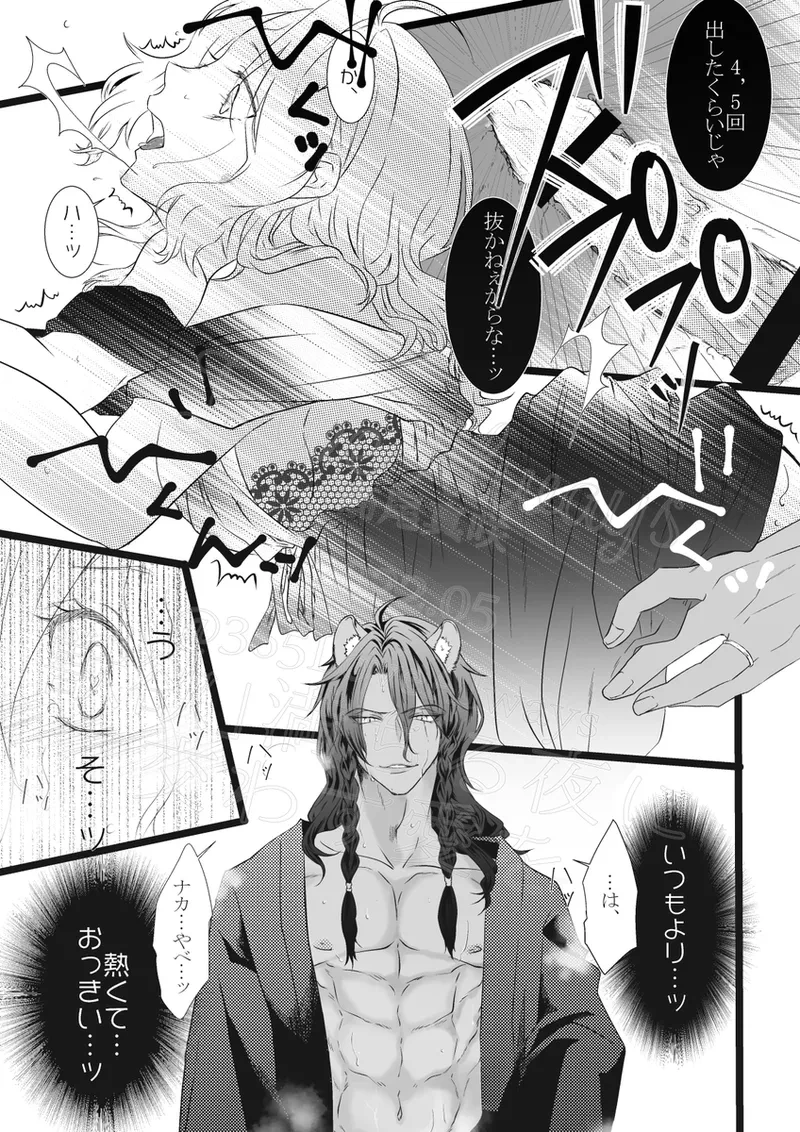 หน้า 9