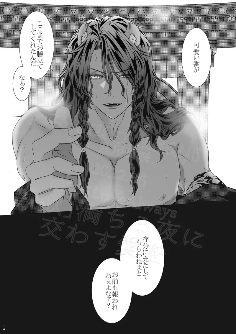 หน้า 13