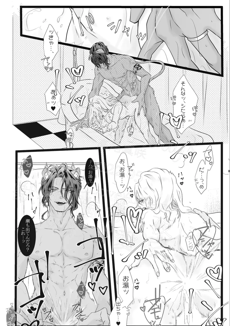 หน้า 16