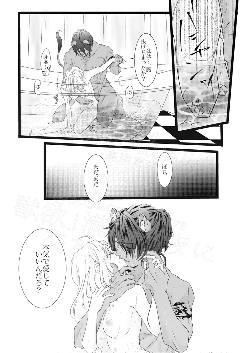 หน้า 21