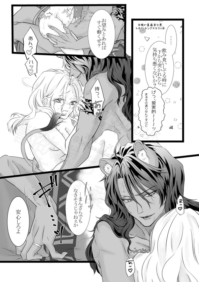 หน้า 26