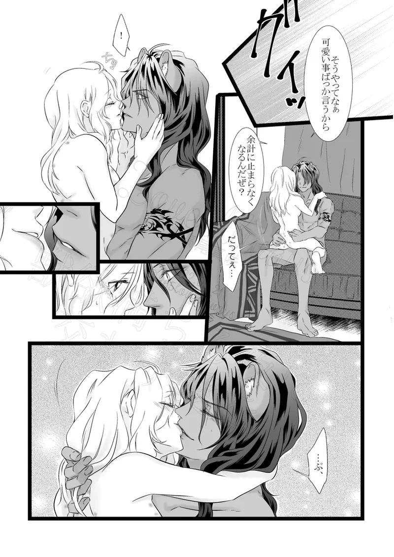 หน้า 29