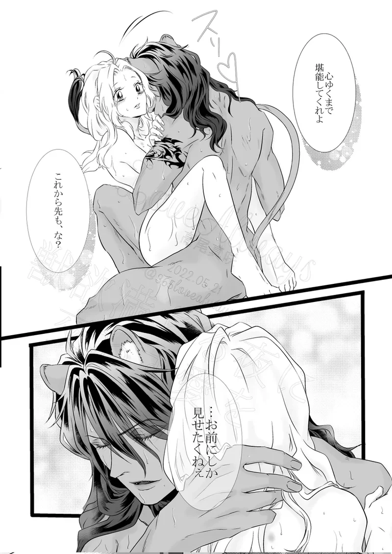 หน้า 32