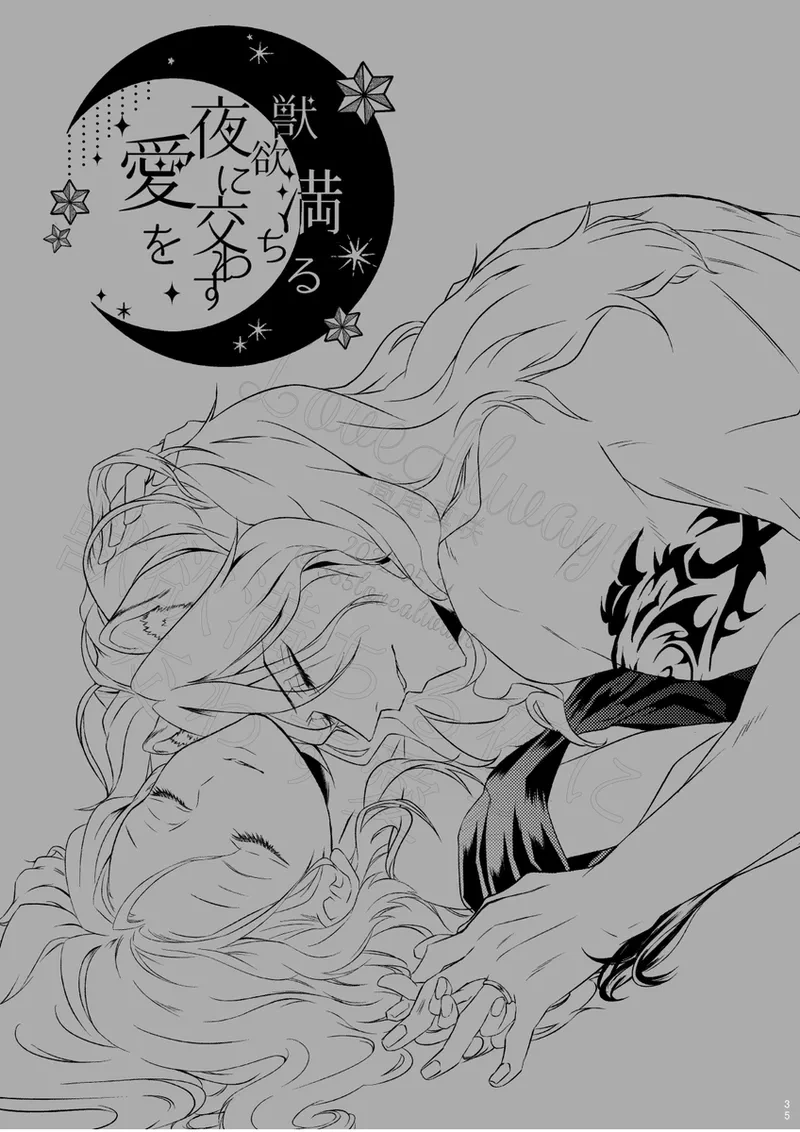 หน้า 33