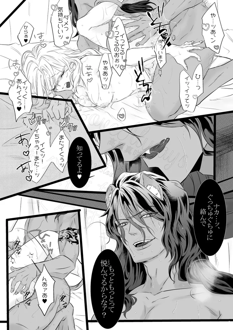 หน้า 42