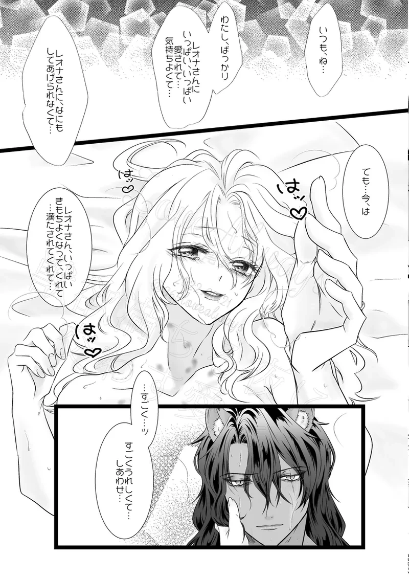 หน้า 53
