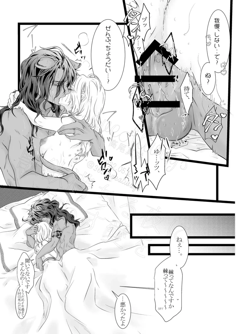 หน้า 66