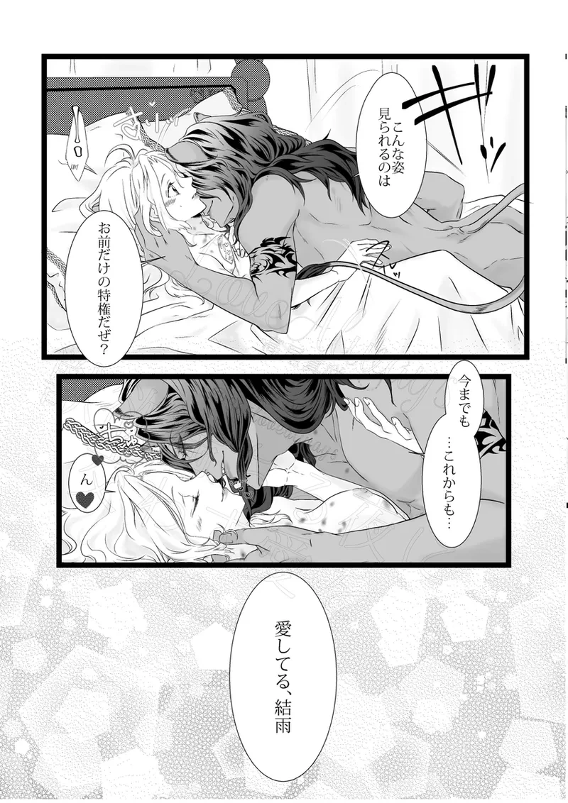 หน้า 69