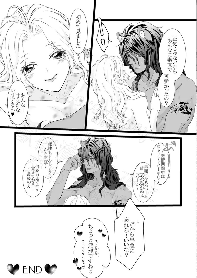หน้า 71