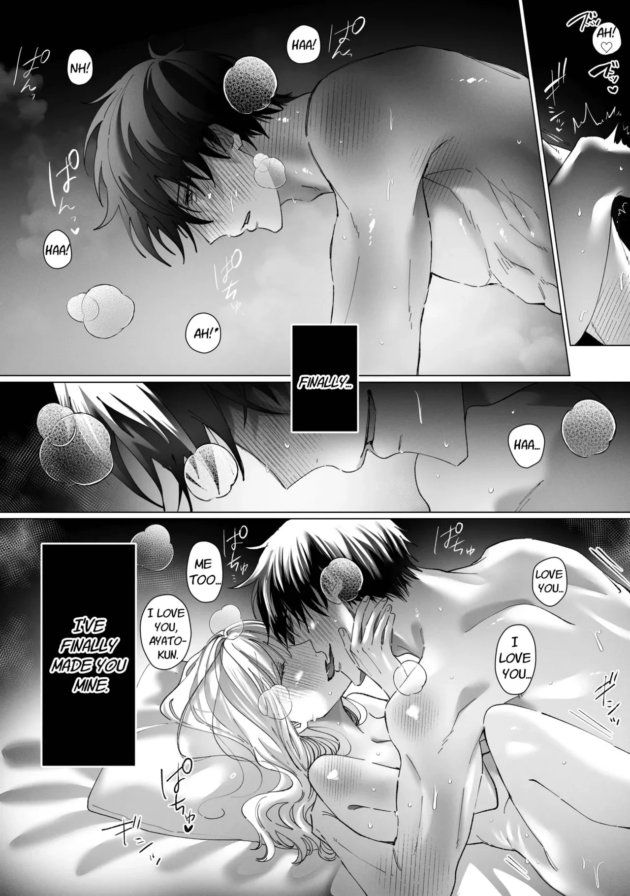 หน้า 101