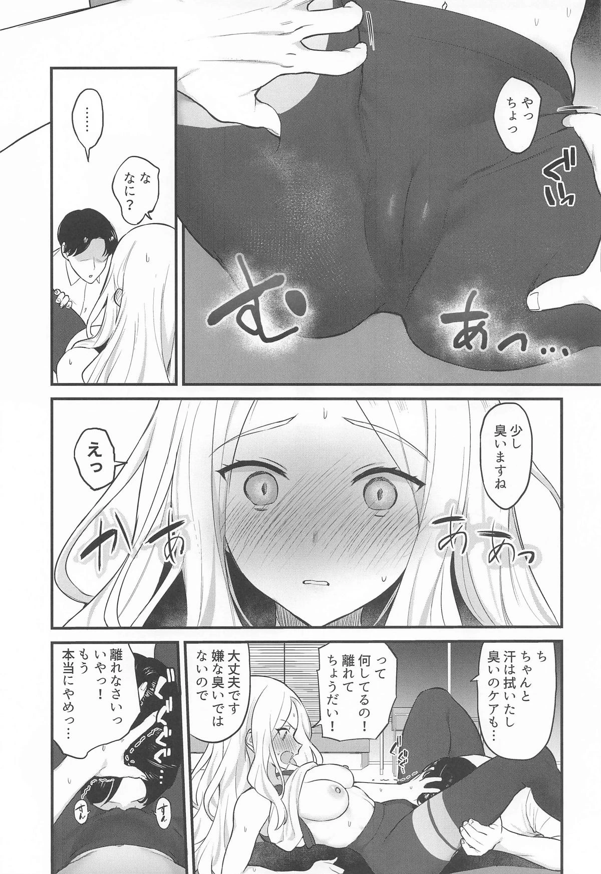 หน้า 6