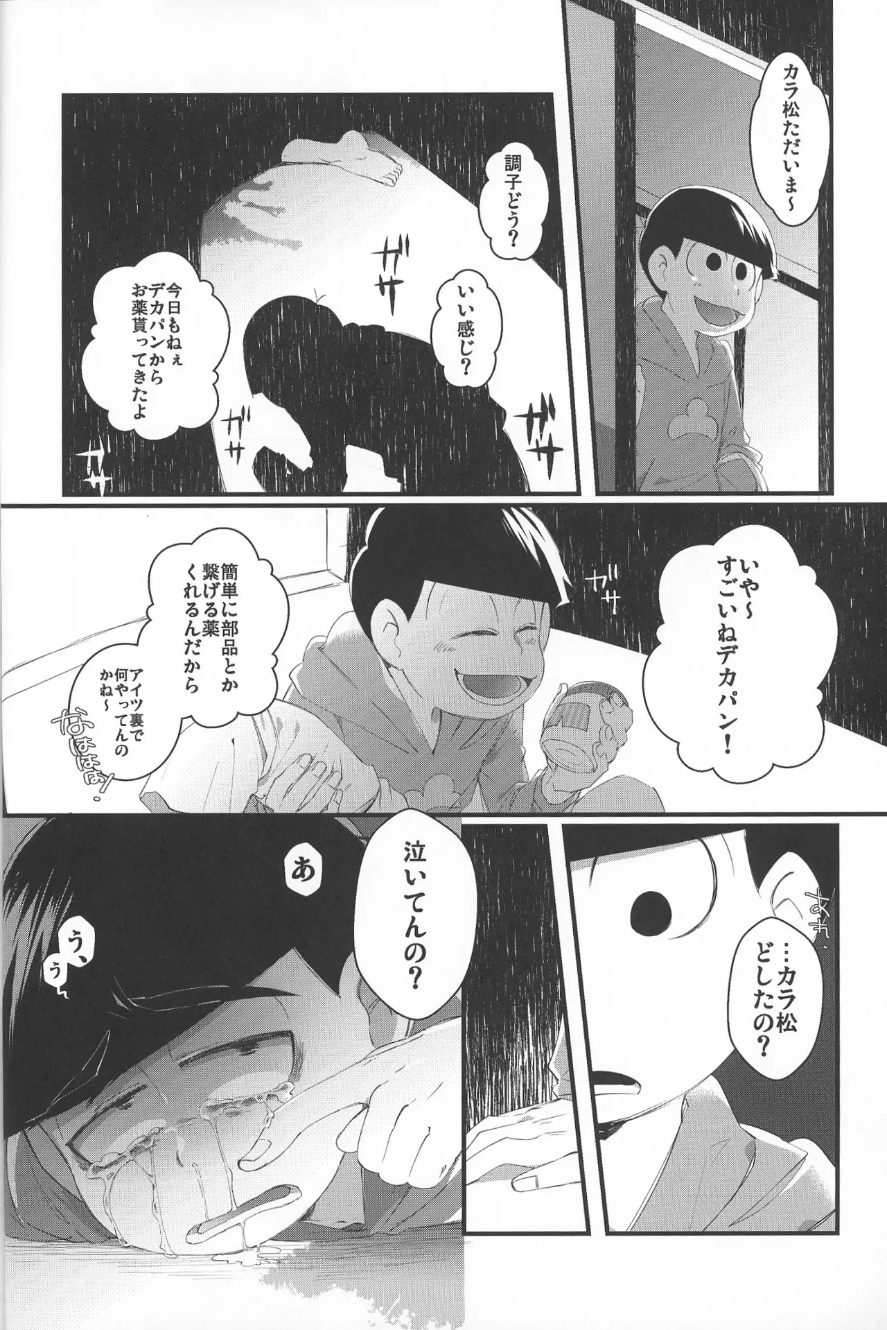 หน้า 7