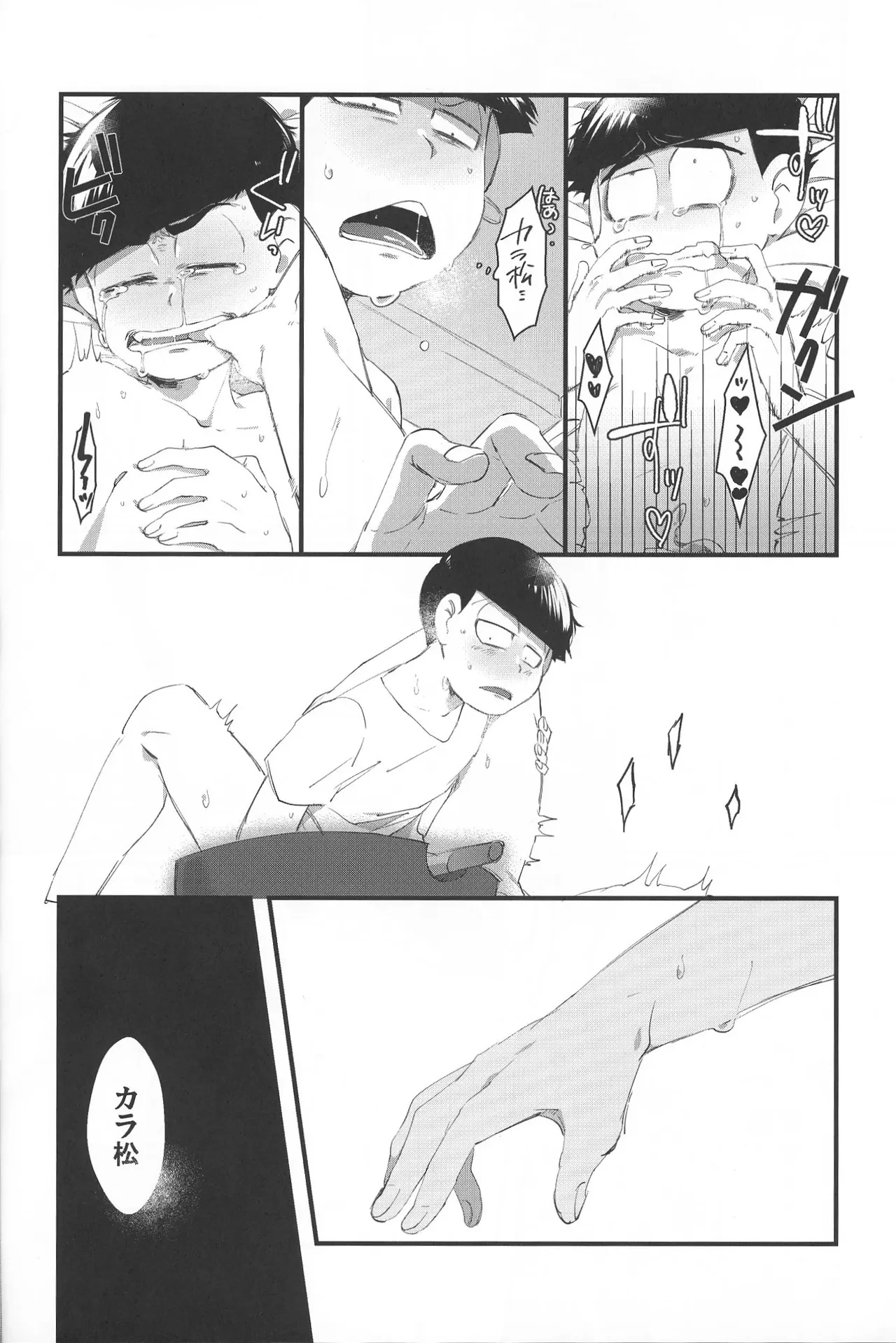 หน้า 15