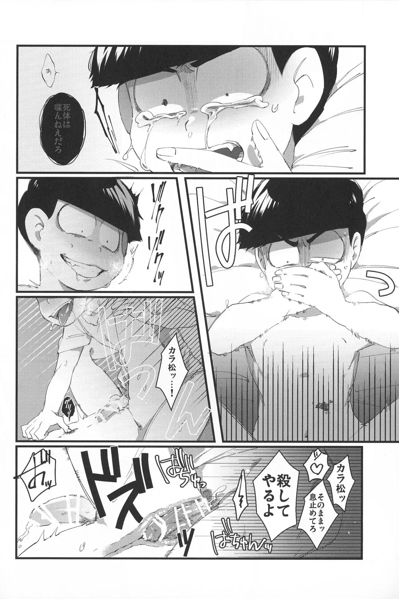 หน้า 17