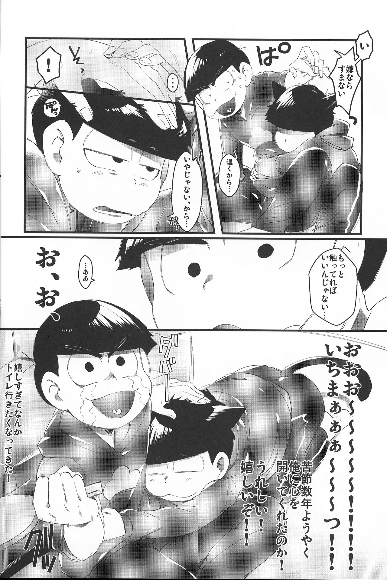 หน้า 21