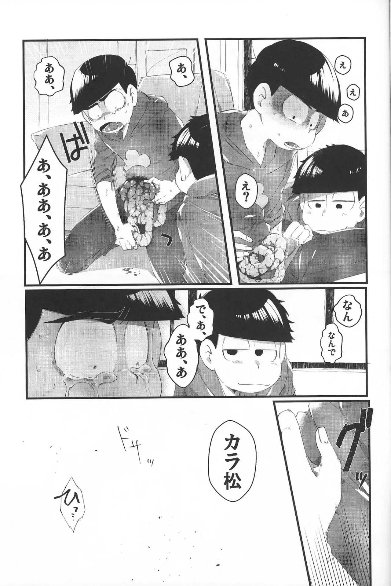หน้า 24