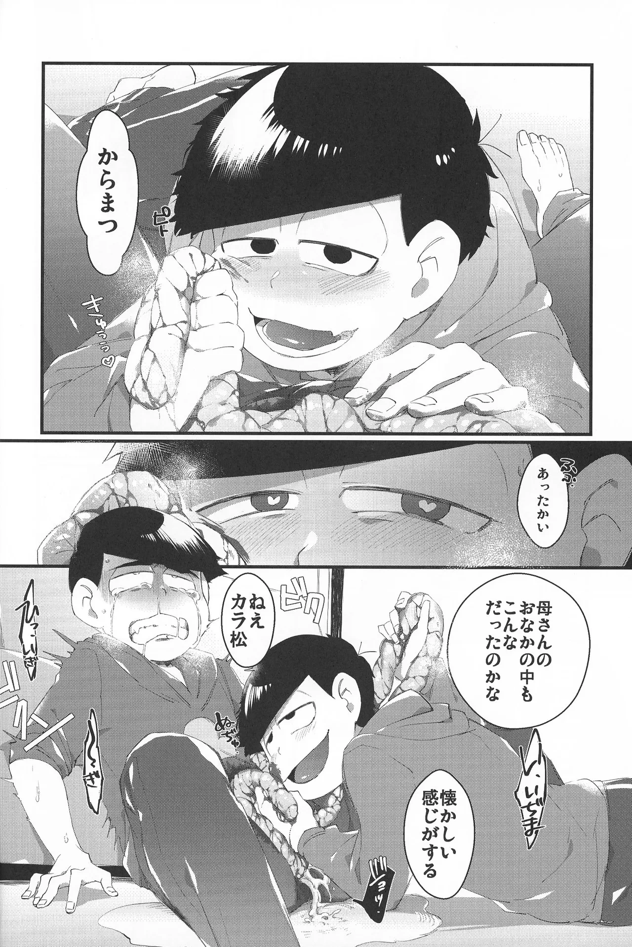 หน้า 25