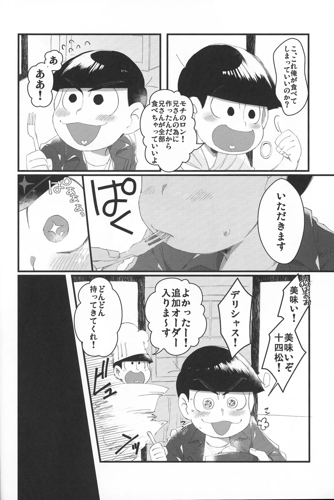หน้า 29